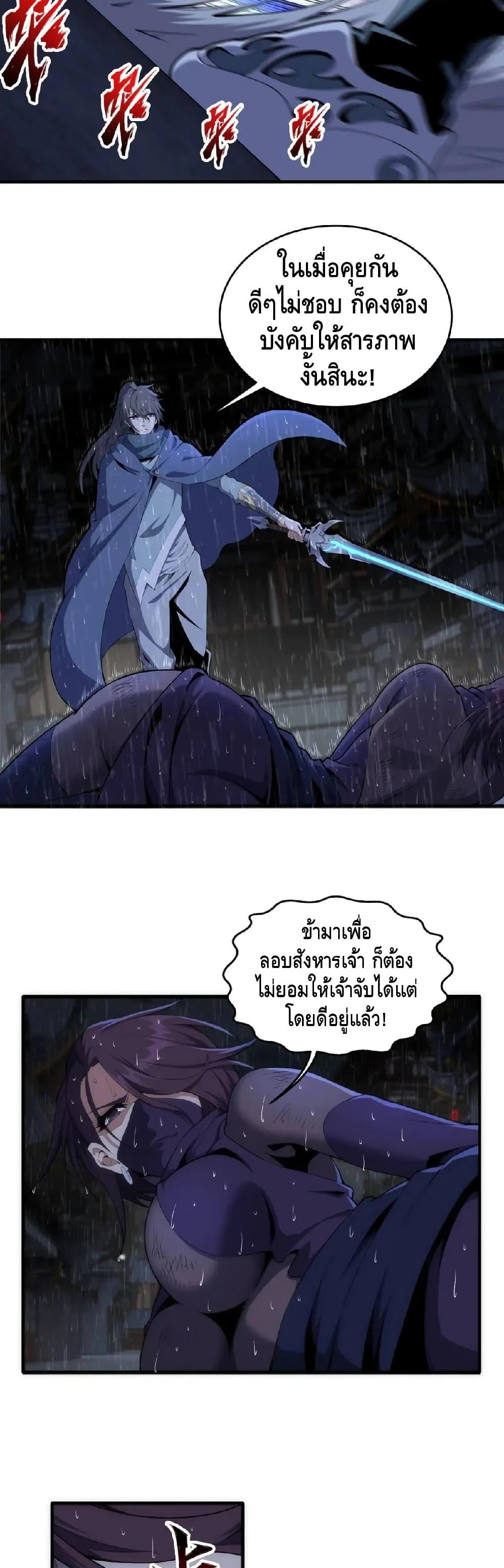 Manga-lc-com อ่านมังงะ อ่านการ์ตูน ออนไลน์ ฟรี eternal god emperor ตอนที่ 1 2 3 4 5 6 7 8 9 10 11 12 13 14 ฟรี ไม่มีโฆษณา Manga-lc - อ่าน มังงะ อ่าน การ์ตูน ออนไลน์ อ่านมังงะ ฟรี