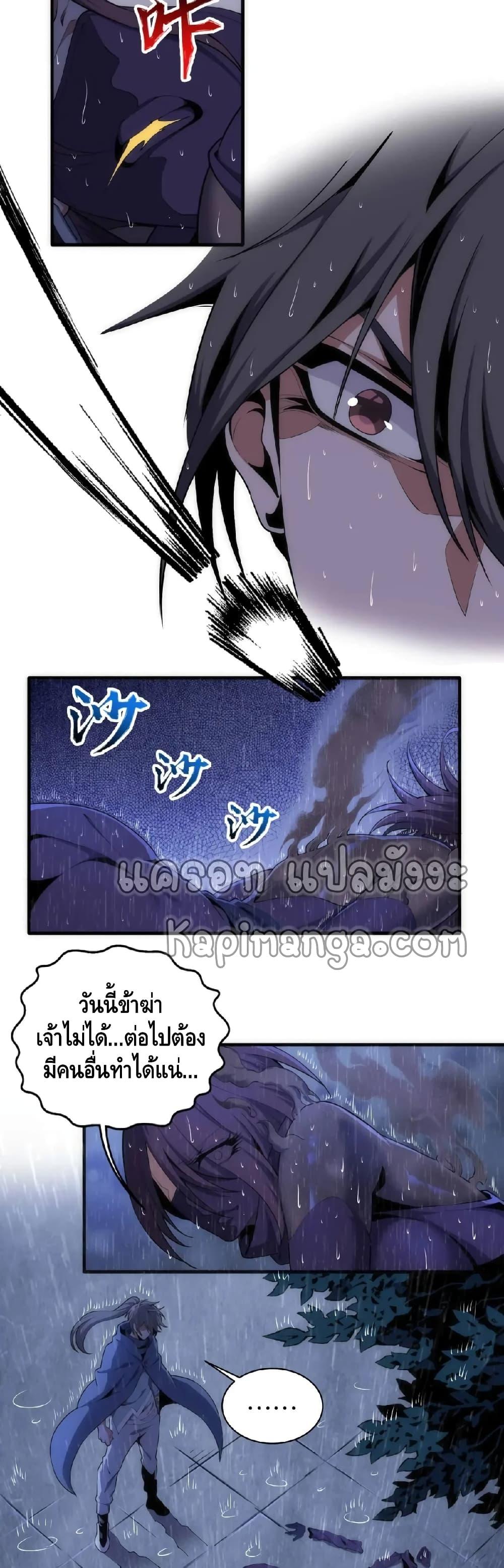 Manga-lc-com อ่านมังงะ อ่านการ์ตูน ออนไลน์ ฟรี eternal god emperor ตอนที่ 1 2 3 4 5 6 7 8 9 10 11 12 13 14 ฟรี ไม่มีโฆษณา Manga-lc - อ่าน มังงะ อ่าน การ์ตูน ออนไลน์ อ่านมังงะ ฟรี