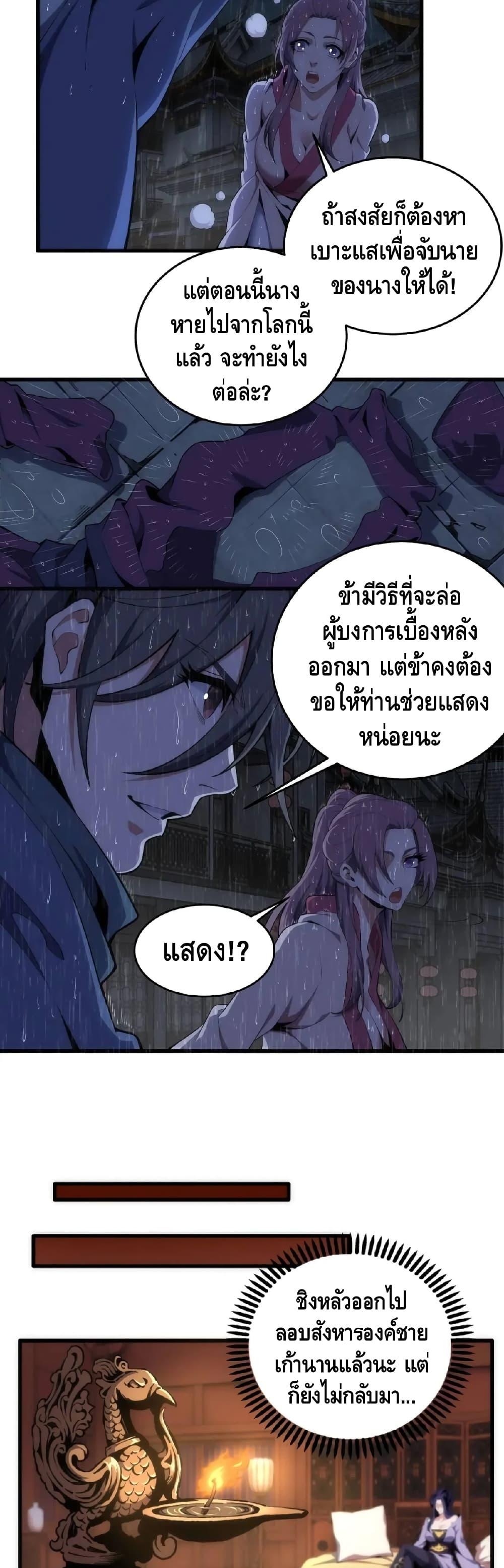 Manga-lc-com อ่านมังงะ อ่านการ์ตูน ออนไลน์ ฟรี eternal god emperor ตอนที่ 1 2 3 4 5 6 7 8 9 10 11 12 13 14 ฟรี ไม่มีโฆษณา Manga-lc - อ่าน มังงะ อ่าน การ์ตูน ออนไลน์ อ่านมังงะ ฟรี