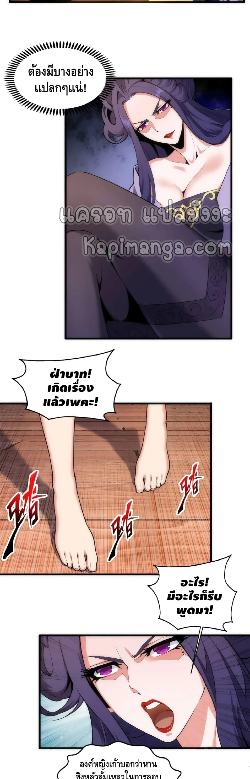 Manga-lc-com อ่านมังงะ อ่านการ์ตูน ออนไลน์ ฟรี eternal god emperor ตอนที่ 1 2 3 4 5 6 7 8 9 10 11 12 13 14 ฟรี ไม่มีโฆษณา Manga-lc - อ่าน มังงะ อ่าน การ์ตูน ออนไลน์ อ่านมังงะ ฟรี