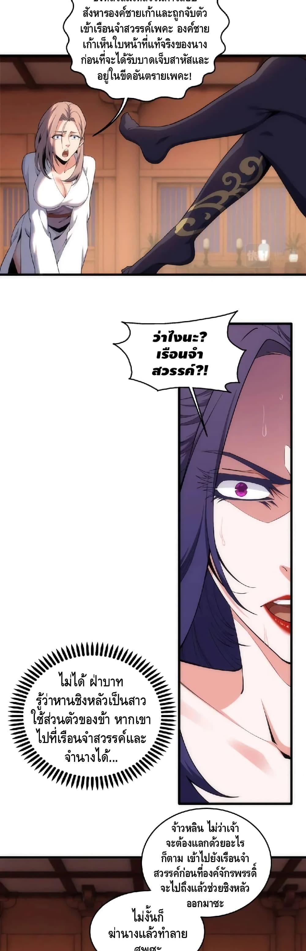 Manga-lc-com อ่านมังงะ อ่านการ์ตูน ออนไลน์ ฟรี eternal god emperor ตอนที่ 1 2 3 4 5 6 7 8 9 10 11 12 13 14 ฟรี ไม่มีโฆษณา Manga-lc - อ่าน มังงะ อ่าน การ์ตูน ออนไลน์ อ่านมังงะ ฟรี