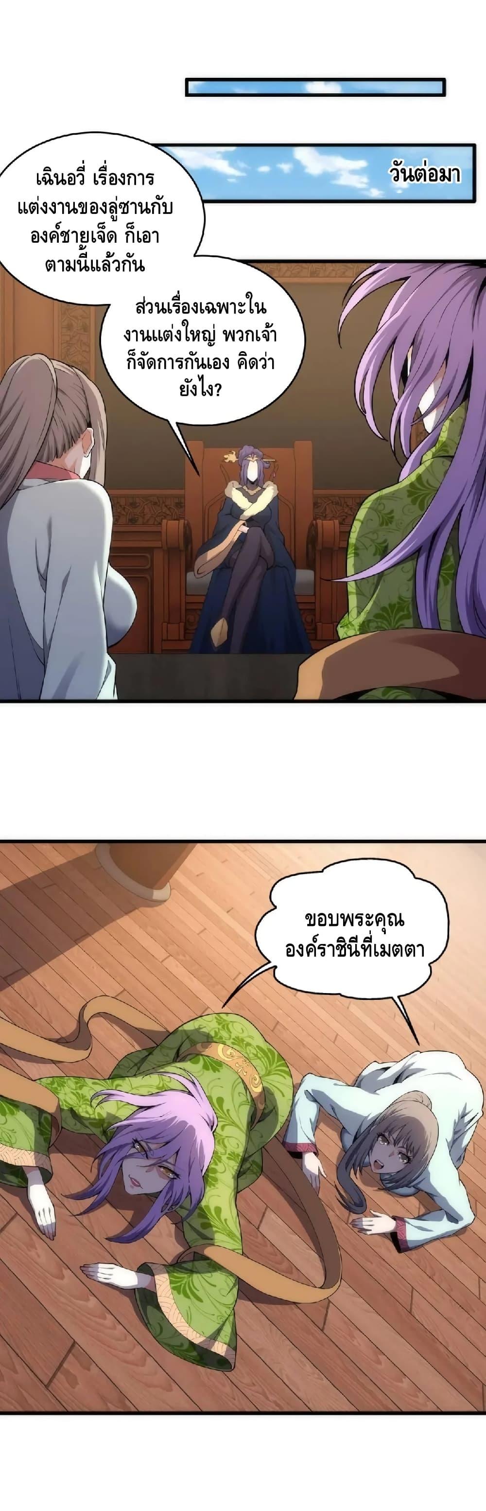 Manga-lc-com อ่านมังงะ อ่านการ์ตูน ออนไลน์ ฟรี eternal god emperor ตอนที่ 1 2 3 4 5 6 7 8 9 10 11 12 13 14 ฟรี ไม่มีโฆษณา Manga-lc - อ่าน มังงะ อ่าน การ์ตูน ออนไลน์ อ่านมังงะ ฟรี