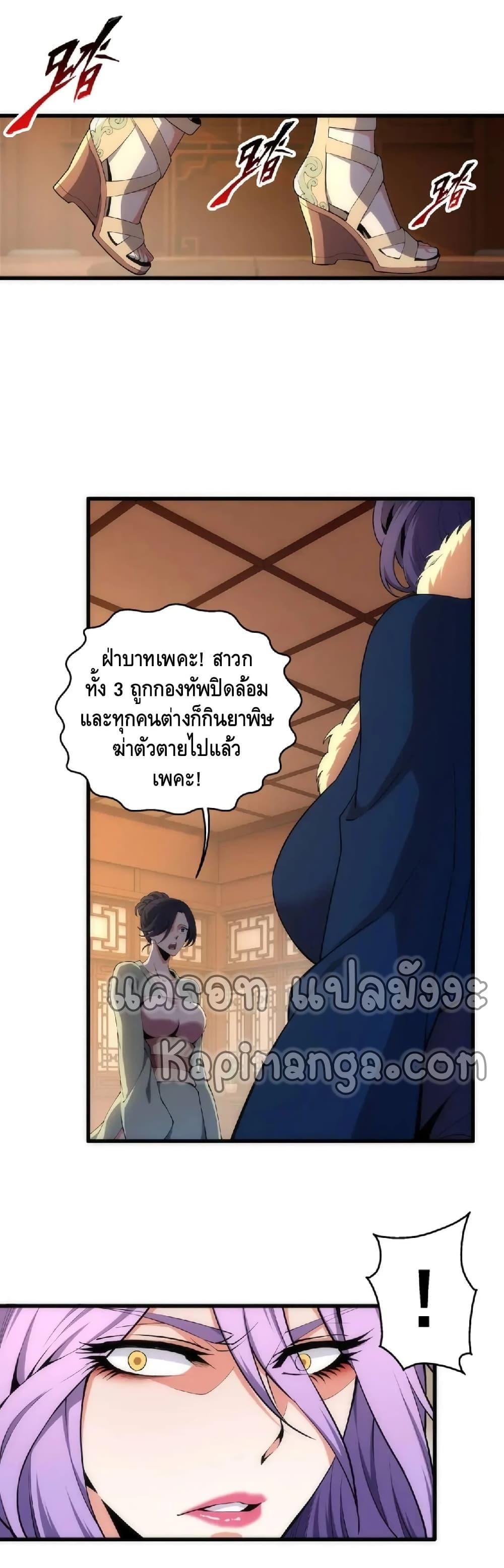 Manga-lc-com อ่านมังงะ อ่านการ์ตูน ออนไลน์ ฟรี eternal god emperor ตอนที่ 1 2 3 4 5 6 7 8 9 10 11 12 13 14 ฟรี ไม่มีโฆษณา Manga-lc - อ่าน มังงะ อ่าน การ์ตูน ออนไลน์ อ่านมังงะ ฟรี