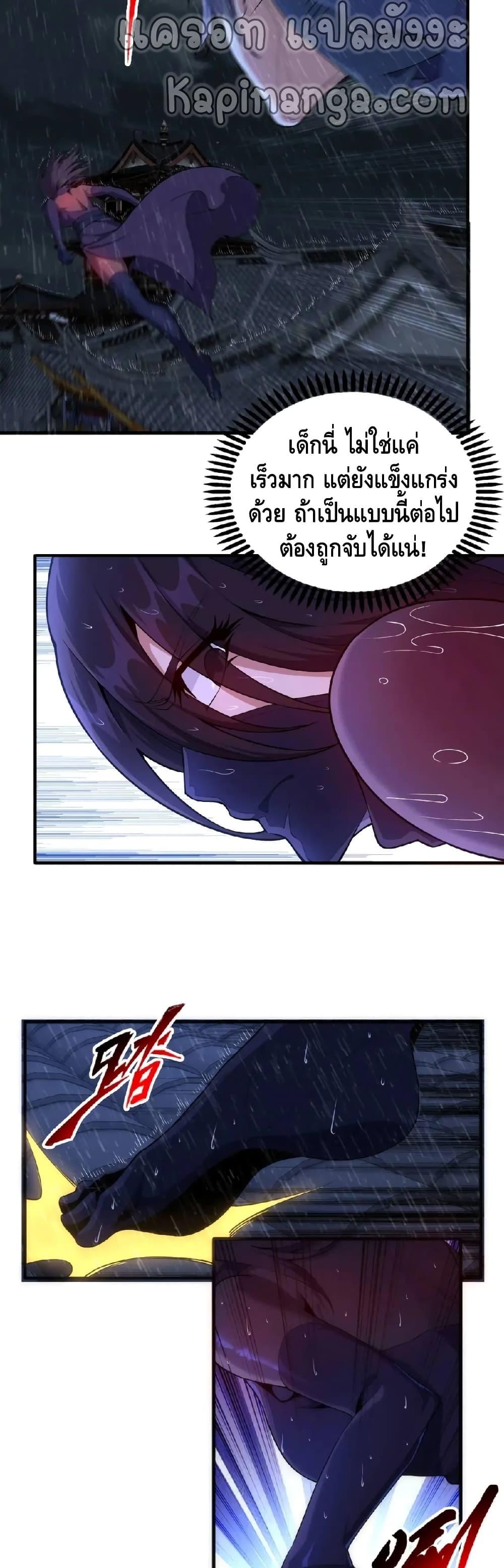 Manga-lc-com อ่านมังงะ อ่านการ์ตูน ออนไลน์ ฟรี eternal god emperor ตอนที่ 1 2 3 4 5 6 7 8 9 10 11 12 13 14 ฟรี ไม่มีโฆษณา Manga-lc - อ่าน มังงะ อ่าน การ์ตูน ออนไลน์ อ่านมังงะ ฟรี