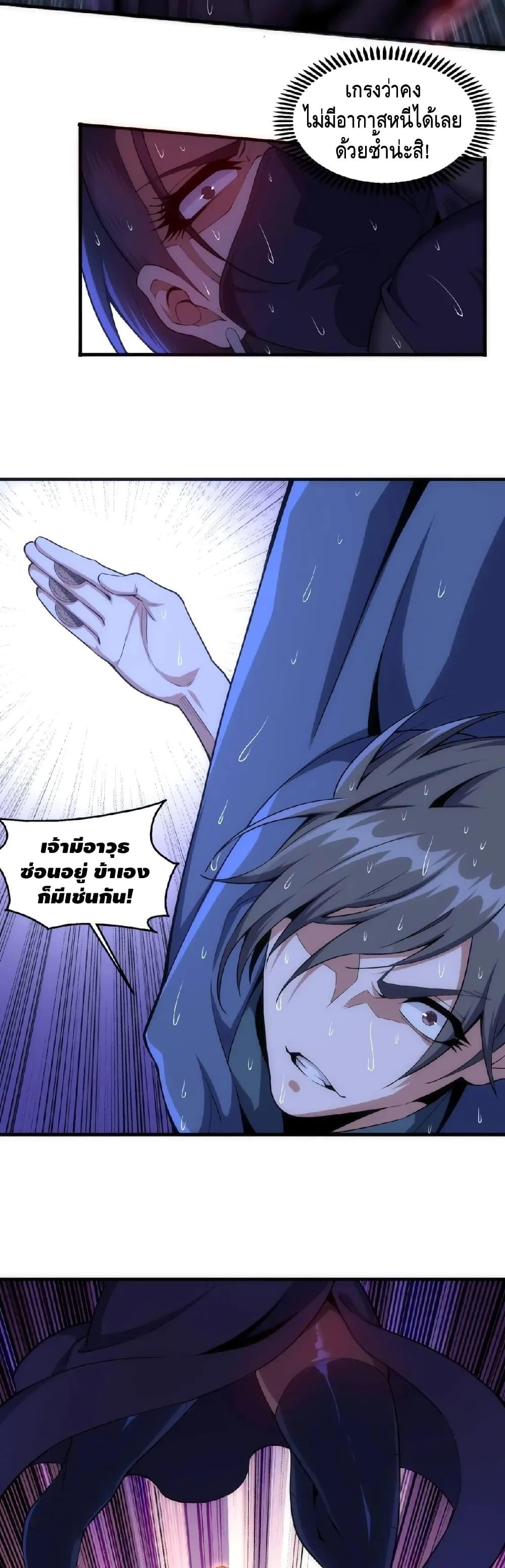 Manga-lc-com อ่านมังงะ อ่านการ์ตูน ออนไลน์ ฟรี eternal god emperor ตอนที่ 1 2 3 4 5 6 7 8 9 10 11 12 13 14 ฟรี ไม่มีโฆษณา Manga-lc - อ่าน มังงะ อ่าน การ์ตูน ออนไลน์ อ่านมังงะ ฟรี