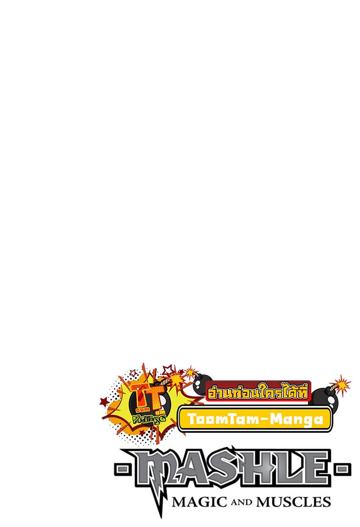 Manga-lc-com อ่านมังงะ อ่านการ์ตูน ออนไลน์ ฟรี Mashle Magic and Muscles ศึกโลกเวทมนตร์ คนพลังกล้าม ตอนที่ 1 2 3 4 5 6 7 8 9 10 11 12 13 14 ฟรี ไม่มีโฆษณา Manga-lc - อ่าน มังงะ อ่าน การ์ตูน ออนไลน์ อ่านมังงะ ฟรี