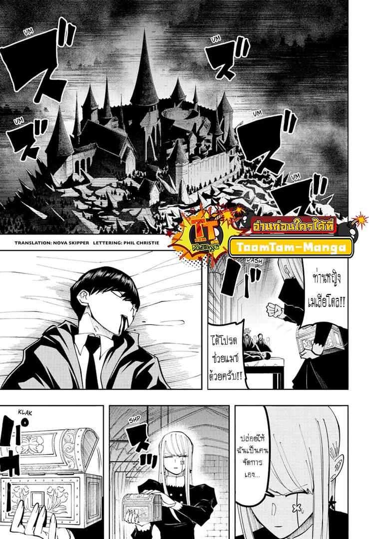 Manga-lc-com อ่านมังงะ อ่านการ์ตูน ออนไลน์ ฟรี Mashle Magic and Muscles ศึกโลกเวทมนตร์ คนพลังกล้าม ตอนที่ 1 2 3 4 5 6 7 8 9 10 11 12 13 14 ฟรี ไม่มีโฆษณา Manga-lc - อ่าน มังงะ อ่าน การ์ตูน ออนไลน์ อ่านมังงะ ฟรี