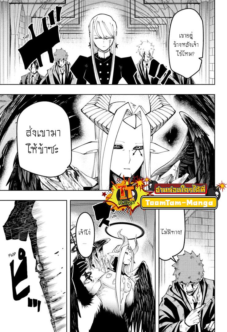 Manga-lc-com อ่านมังงะ อ่านการ์ตูน ออนไลน์ ฟรี Mashle Magic and Muscles ศึกโลกเวทมนตร์ คนพลังกล้าม ตอนที่ 1 2 3 4 5 6 7 8 9 10 11 12 13 14 ฟรี ไม่มีโฆษณา Manga-lc - อ่าน มังงะ อ่าน การ์ตูน ออนไลน์ อ่านมังงะ ฟรี