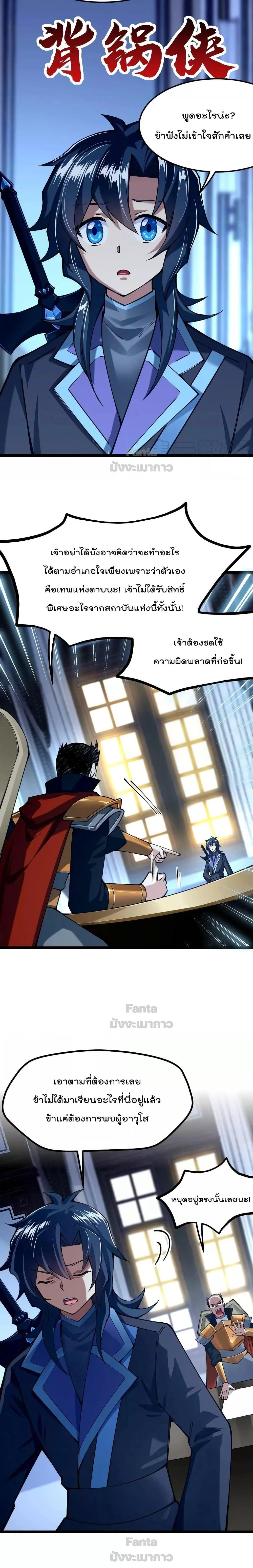 Manga-lc-com อ่านมังงะ อ่านการ์ตูน ออนไลน์ ฟรี Sword God’s Life Is Not That Boring – ชีวิตของเทพนักดาบจะไม่น่าเบื่ออีกต่อไป! ตอนที่ 1 2 3 4 5 6 7 8 9 10 11 12 13 14 ฟรี ไม่มีโฆษณา Manga-lc - อ่าน มังงะ อ่าน การ์ตูน ออนไลน์ อ่านมังงะ ฟรี