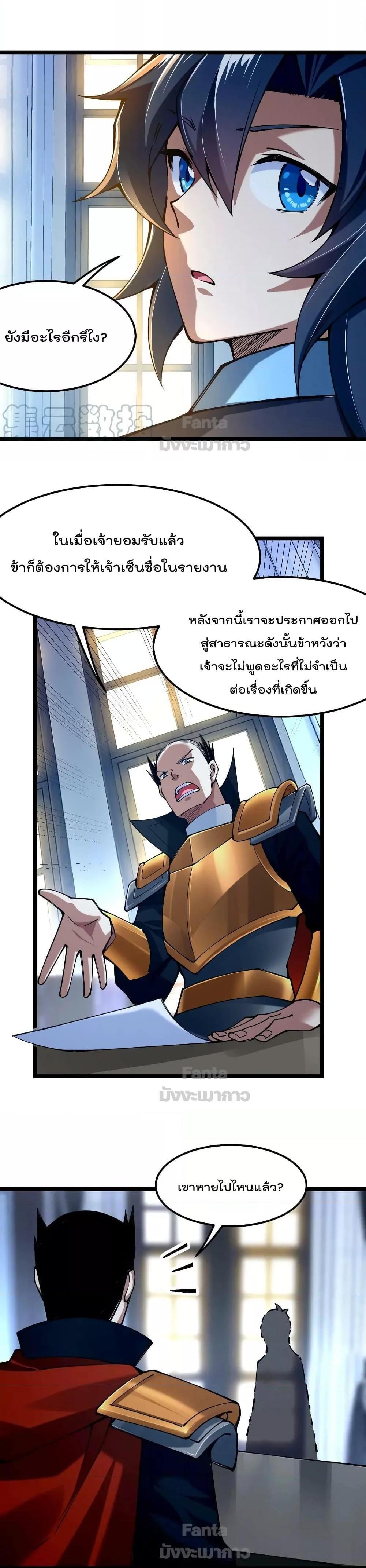 Manga-lc-com อ่านมังงะ อ่านการ์ตูน ออนไลน์ ฟรี Sword God’s Life Is Not That Boring – ชีวิตของเทพนักดาบจะไม่น่าเบื่ออีกต่อไป! ตอนที่ 1 2 3 4 5 6 7 8 9 10 11 12 13 14 ฟรี ไม่มีโฆษณา Manga-lc - อ่าน มังงะ อ่าน การ์ตูน ออนไลน์ อ่านมังงะ ฟรี