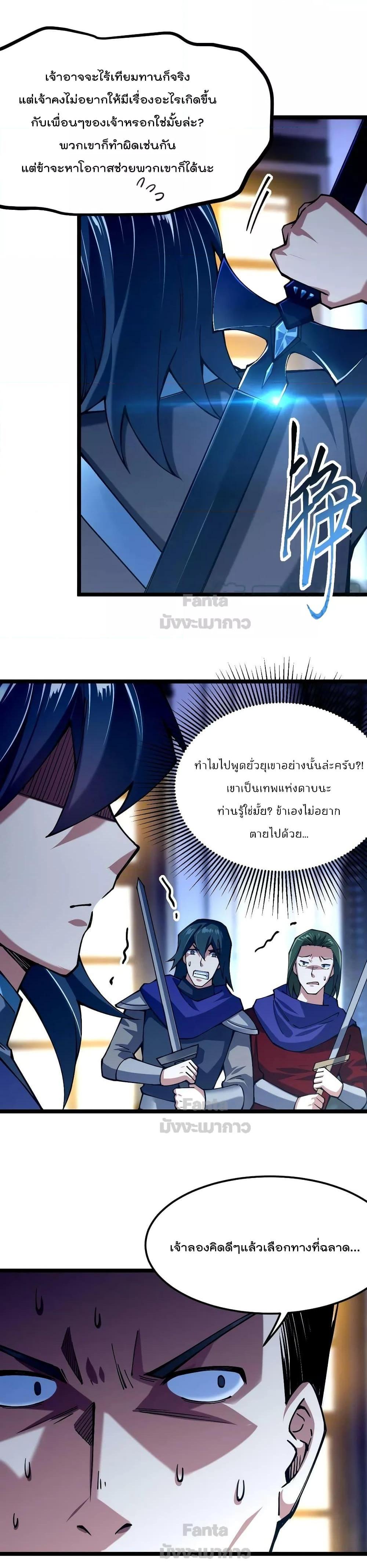 Manga-lc-com อ่านมังงะ อ่านการ์ตูน ออนไลน์ ฟรี Sword God’s Life Is Not That Boring – ชีวิตของเทพนักดาบจะไม่น่าเบื่ออีกต่อไป! ตอนที่ 1 2 3 4 5 6 7 8 9 10 11 12 13 14 ฟรี ไม่มีโฆษณา Manga-lc - อ่าน มังงะ อ่าน การ์ตูน ออนไลน์ อ่านมังงะ ฟรี