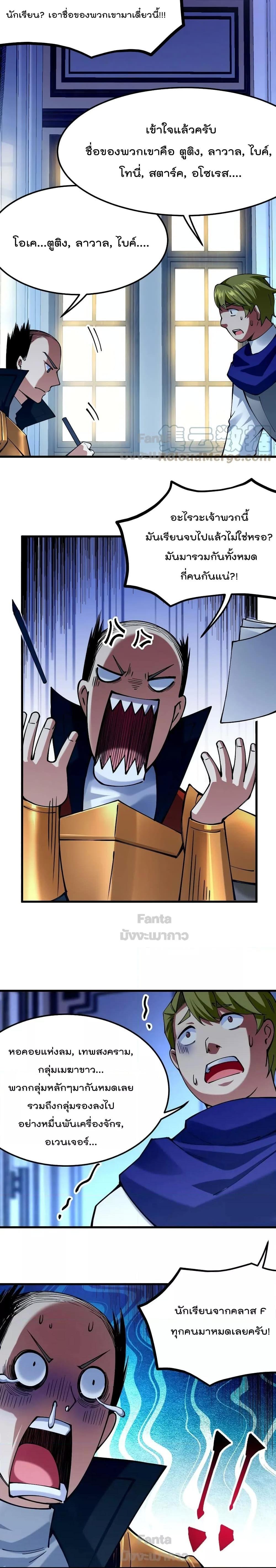 Manga-lc-com อ่านมังงะ อ่านการ์ตูน ออนไลน์ ฟรี Sword God’s Life Is Not That Boring – ชีวิตของเทพนักดาบจะไม่น่าเบื่ออีกต่อไป! ตอนที่ 1 2 3 4 5 6 7 8 9 10 11 12 13 14 ฟรี ไม่มีโฆษณา Manga-lc - อ่าน มังงะ อ่าน การ์ตูน ออนไลน์ อ่านมังงะ ฟรี