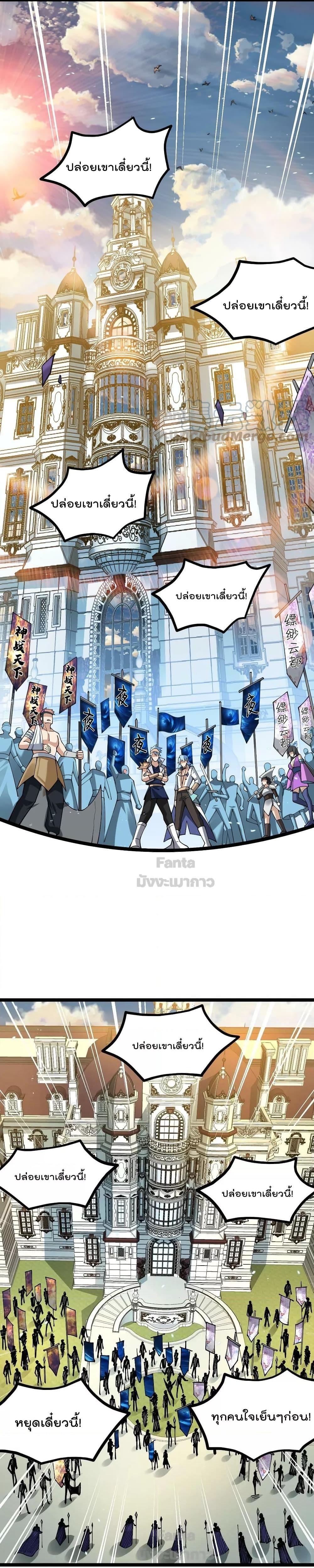 Manga-lc-com อ่านมังงะ อ่านการ์ตูน ออนไลน์ ฟรี Sword God’s Life Is Not That Boring – ชีวิตของเทพนักดาบจะไม่น่าเบื่ออีกต่อไป! ตอนที่ 1 2 3 4 5 6 7 8 9 10 11 12 13 14 ฟรี ไม่มีโฆษณา Manga-lc - อ่าน มังงะ อ่าน การ์ตูน ออนไลน์ อ่านมังงะ ฟรี