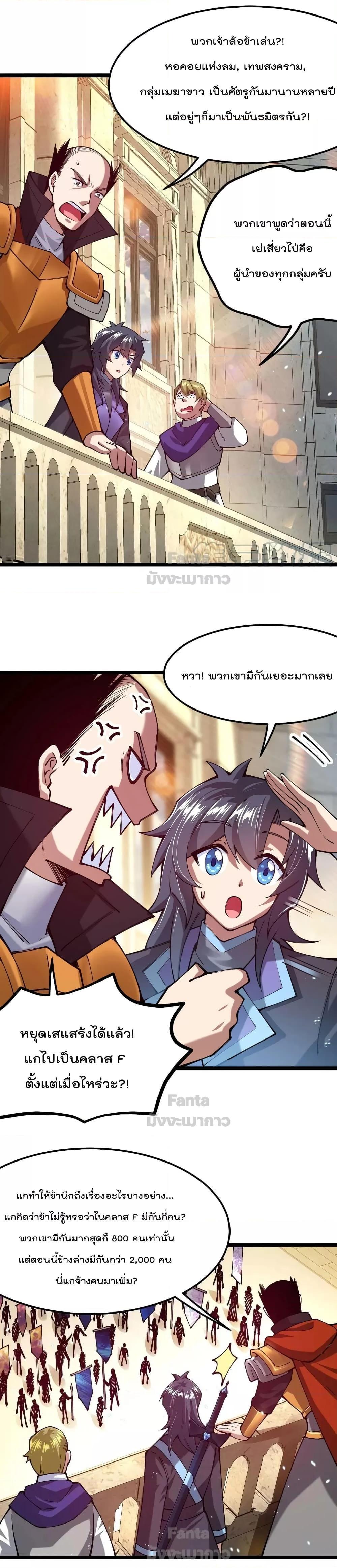 Manga-lc-com อ่านมังงะ อ่านการ์ตูน ออนไลน์ ฟรี Sword God’s Life Is Not That Boring – ชีวิตของเทพนักดาบจะไม่น่าเบื่ออีกต่อไป! ตอนที่ 1 2 3 4 5 6 7 8 9 10 11 12 13 14 ฟรี ไม่มีโฆษณา Manga-lc - อ่าน มังงะ อ่าน การ์ตูน ออนไลน์ อ่านมังงะ ฟรี