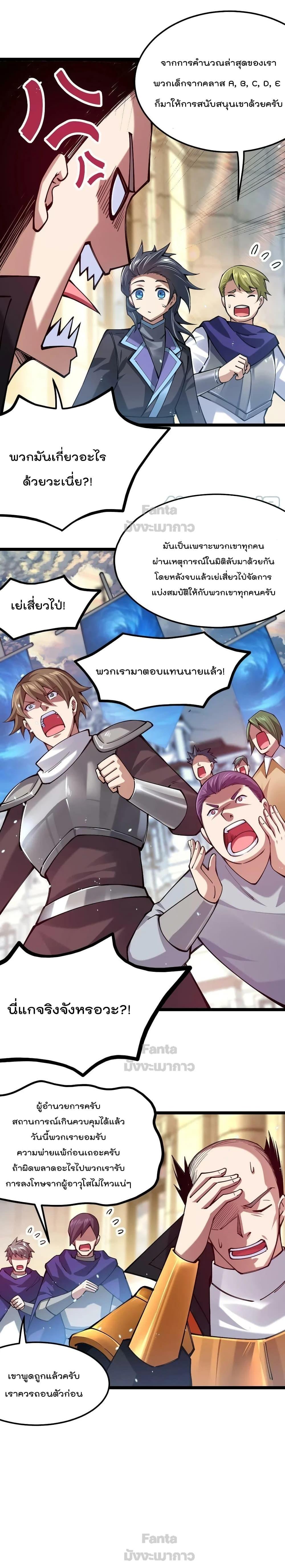 Manga-lc-com อ่านมังงะ อ่านการ์ตูน ออนไลน์ ฟรี Sword God’s Life Is Not That Boring – ชีวิตของเทพนักดาบจะไม่น่าเบื่ออีกต่อไป! ตอนที่ 1 2 3 4 5 6 7 8 9 10 11 12 13 14 ฟรี ไม่มีโฆษณา Manga-lc - อ่าน มังงะ อ่าน การ์ตูน ออนไลน์ อ่านมังงะ ฟรี