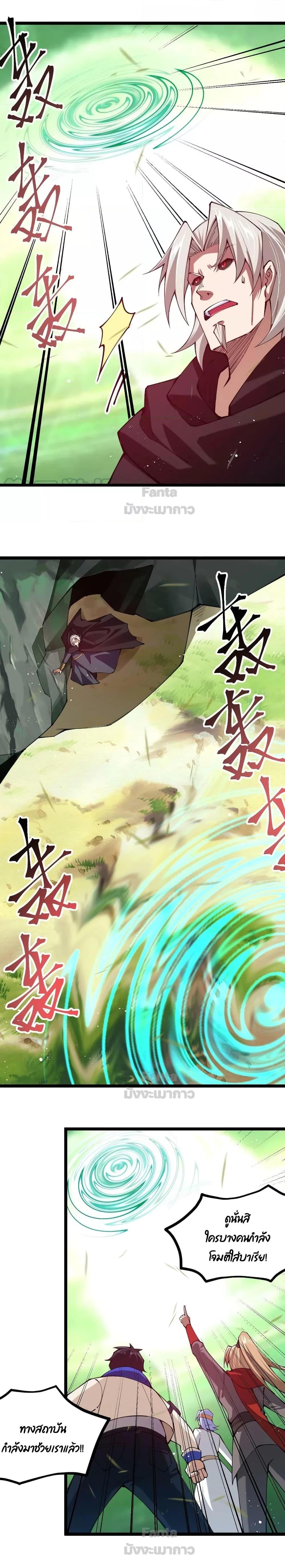 Manga-lc-com อ่านมังงะ อ่านการ์ตูน ออนไลน์ ฟรี Sword God’s Life Is Not That Boring – ชีวิตของเทพนักดาบจะไม่น่าเบื่ออีกต่อไป! ตอนที่ 1 2 3 4 5 6 7 8 9 10 11 12 13 14 ฟรี ไม่มีโฆษณา Manga-lc - อ่าน มังงะ อ่าน การ์ตูน ออนไลน์ อ่านมังงะ ฟรี