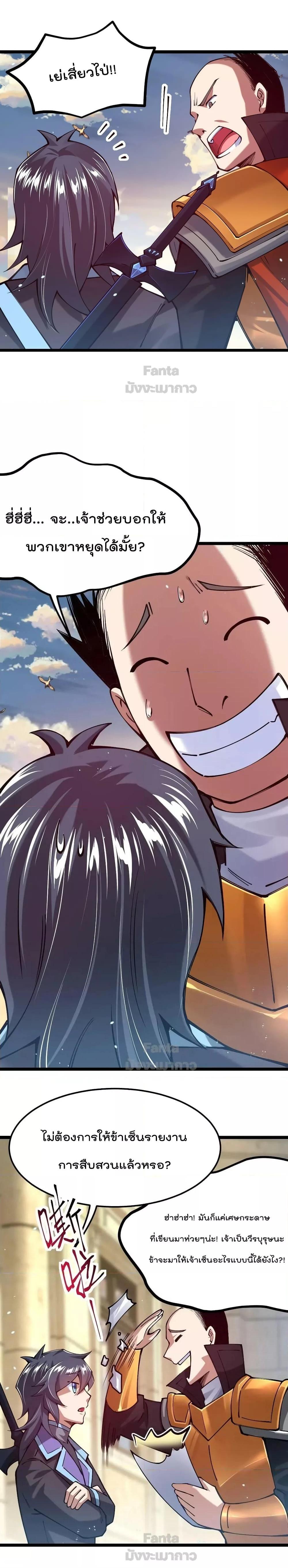 Manga-lc-com อ่านมังงะ อ่านการ์ตูน ออนไลน์ ฟรี Sword God’s Life Is Not That Boring – ชีวิตของเทพนักดาบจะไม่น่าเบื่ออีกต่อไป! ตอนที่ 1 2 3 4 5 6 7 8 9 10 11 12 13 14 ฟรี ไม่มีโฆษณา Manga-lc - อ่าน มังงะ อ่าน การ์ตูน ออนไลน์ อ่านมังงะ ฟรี