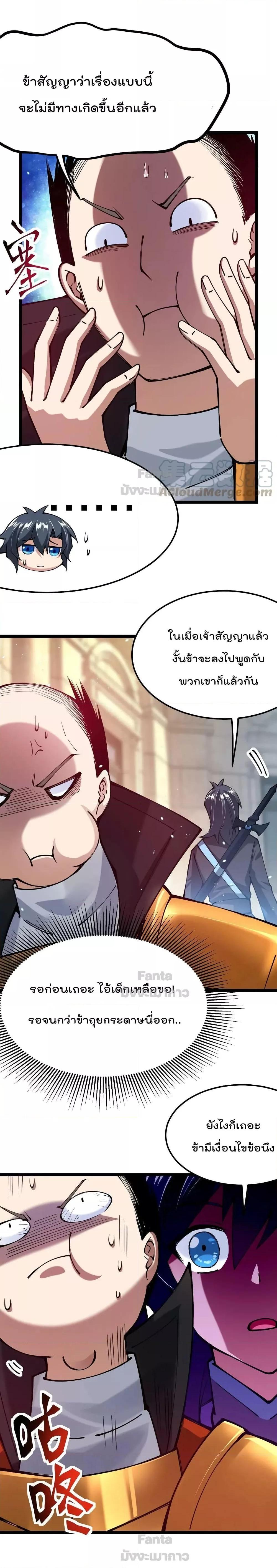 Manga-lc-com อ่านมังงะ อ่านการ์ตูน ออนไลน์ ฟรี Sword God’s Life Is Not That Boring – ชีวิตของเทพนักดาบจะไม่น่าเบื่ออีกต่อไป! ตอนที่ 1 2 3 4 5 6 7 8 9 10 11 12 13 14 ฟรี ไม่มีโฆษณา Manga-lc - อ่าน มังงะ อ่าน การ์ตูน ออนไลน์ อ่านมังงะ ฟรี