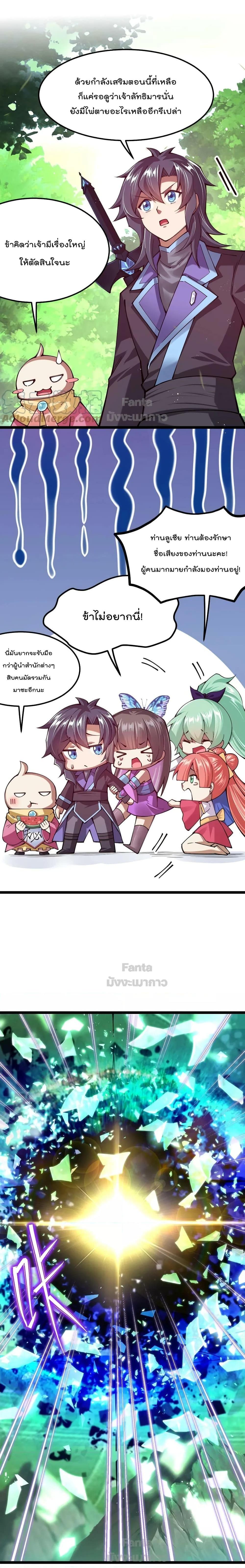 Manga-lc-com อ่านมังงะ อ่านการ์ตูน ออนไลน์ ฟรี Sword God’s Life Is Not That Boring – ชีวิตของเทพนักดาบจะไม่น่าเบื่ออีกต่อไป! ตอนที่ 1 2 3 4 5 6 7 8 9 10 11 12 13 14 ฟรี ไม่มีโฆษณา Manga-lc - อ่าน มังงะ อ่าน การ์ตูน ออนไลน์ อ่านมังงะ ฟรี