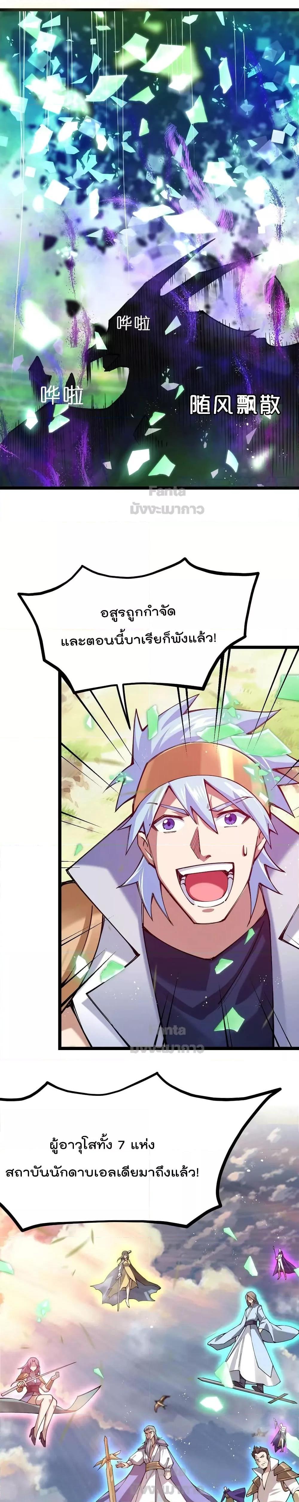 Manga-lc-com อ่านมังงะ อ่านการ์ตูน ออนไลน์ ฟรี Sword God’s Life Is Not That Boring – ชีวิตของเทพนักดาบจะไม่น่าเบื่ออีกต่อไป! ตอนที่ 1 2 3 4 5 6 7 8 9 10 11 12 13 14 ฟรี ไม่มีโฆษณา Manga-lc - อ่าน มังงะ อ่าน การ์ตูน ออนไลน์ อ่านมังงะ ฟรี
