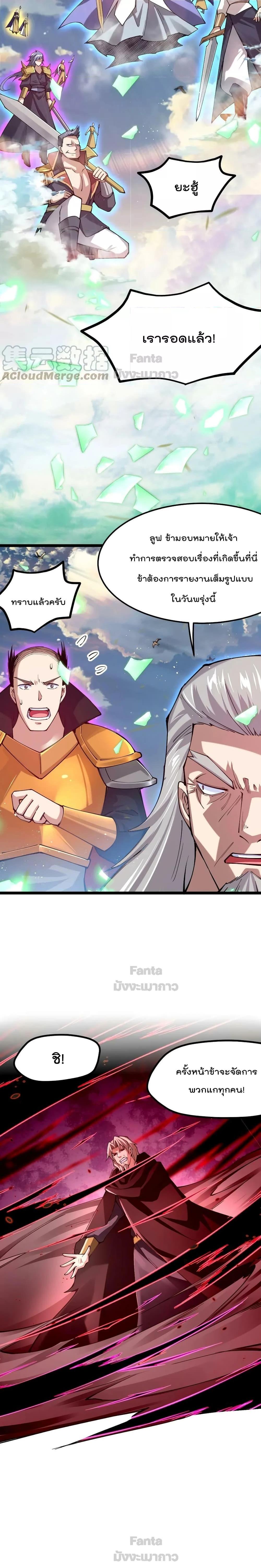 Manga-lc-com อ่านมังงะ อ่านการ์ตูน ออนไลน์ ฟรี Sword God’s Life Is Not That Boring – ชีวิตของเทพนักดาบจะไม่น่าเบื่ออีกต่อไป! ตอนที่ 1 2 3 4 5 6 7 8 9 10 11 12 13 14 ฟรี ไม่มีโฆษณา Manga-lc - อ่าน มังงะ อ่าน การ์ตูน ออนไลน์ อ่านมังงะ ฟรี