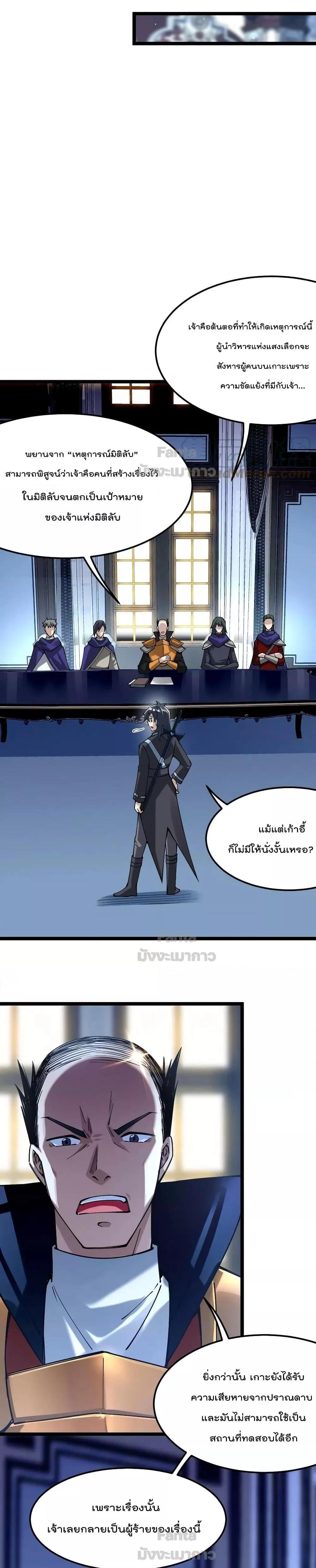 Manga-lc-com อ่านมังงะ อ่านการ์ตูน ออนไลน์ ฟรี Sword God’s Life Is Not That Boring – ชีวิตของเทพนักดาบจะไม่น่าเบื่ออีกต่อไป! ตอนที่ 1 2 3 4 5 6 7 8 9 10 11 12 13 14 ฟรี ไม่มีโฆษณา Manga-lc - อ่าน มังงะ อ่าน การ์ตูน ออนไลน์ อ่านมังงะ ฟรี