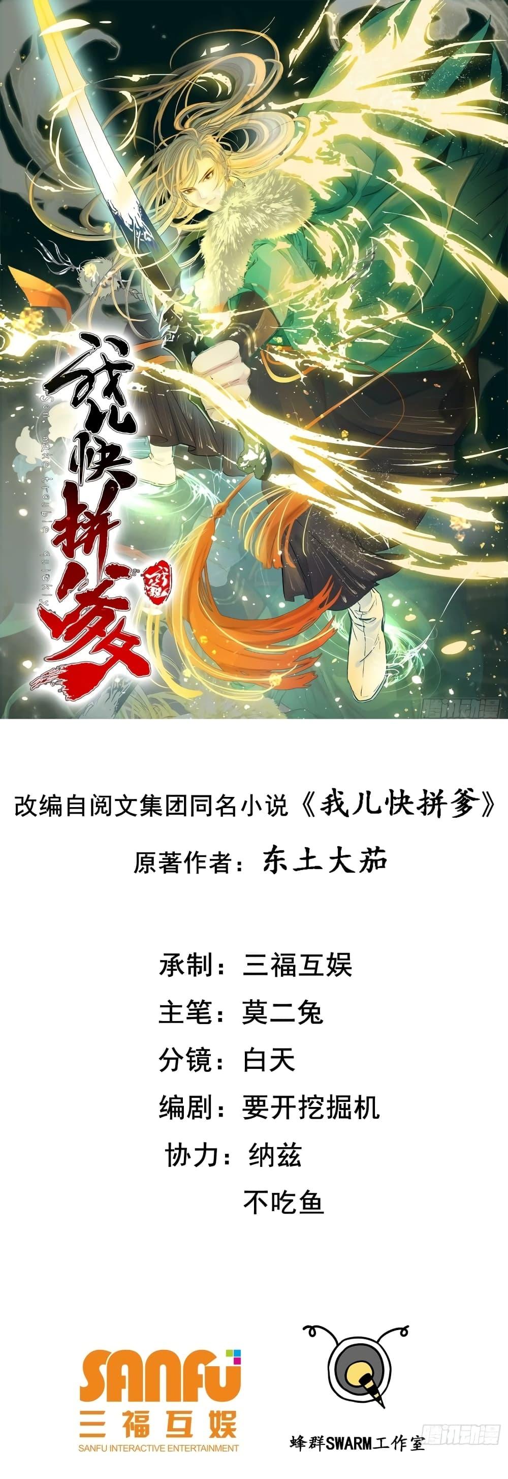 Manga-lc-com อ่านมังงะ อ่านการ์ตูน ออนไลน์ ฟรี MySon,Quickly ตอนที่ 1 2 3 4 5 6 7 8 9 10 11 12 13 14 ฟรี ไม่มีโฆษณา Manga-lc - อ่าน มังงะ อ่าน การ์ตูน ออนไลน์ อ่านมังงะ ฟรี