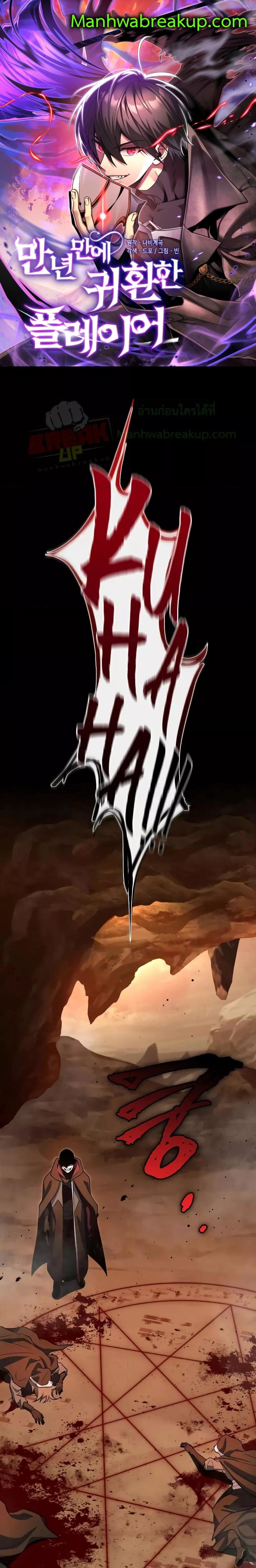 Manga-lc-com อ่านมังงะ อ่านการ์ตูน ออนไลน์ ฟรี PlayerWhoRetu ตอนที่ 1 2 3 4 5 6 7 8 9 10 11 12 13 14 ฟรี ไม่มีโฆษณา Manga-lc - อ่าน มังงะ อ่าน การ์ตูน ออนไลน์ อ่านมังงะ ฟรี