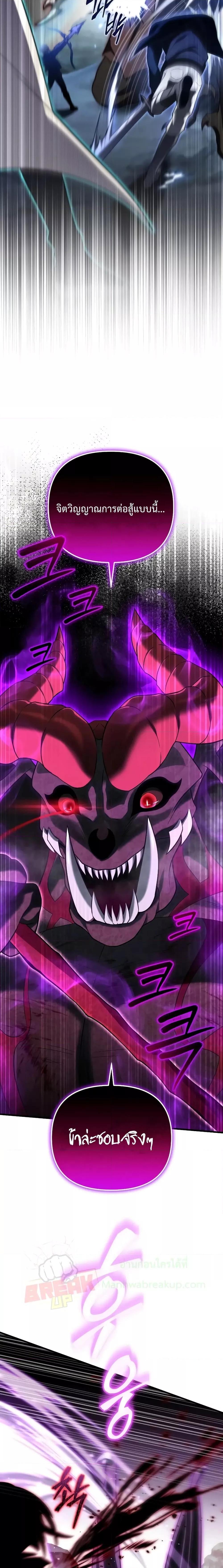 Manga-lc-com อ่านมังงะ อ่านการ์ตูน ออนไลน์ ฟรี PlayerWhoRetu ตอนที่ 1 2 3 4 5 6 7 8 9 10 11 12 13 14 ฟรี ไม่มีโฆษณา Manga-lc - อ่าน มังงะ อ่าน การ์ตูน ออนไลน์ อ่านมังงะ ฟรี