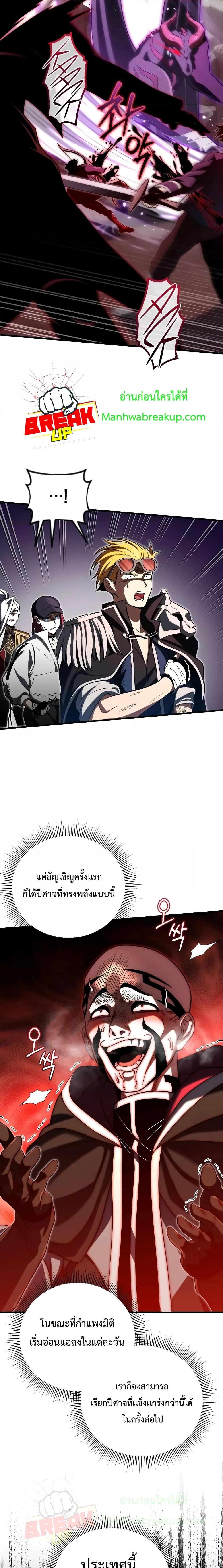 Manga-lc-com อ่านมังงะ อ่านการ์ตูน ออนไลน์ ฟรี PlayerWhoRetu ตอนที่ 1 2 3 4 5 6 7 8 9 10 11 12 13 14 ฟรี ไม่มีโฆษณา Manga-lc - อ่าน มังงะ อ่าน การ์ตูน ออนไลน์ อ่านมังงะ ฟรี