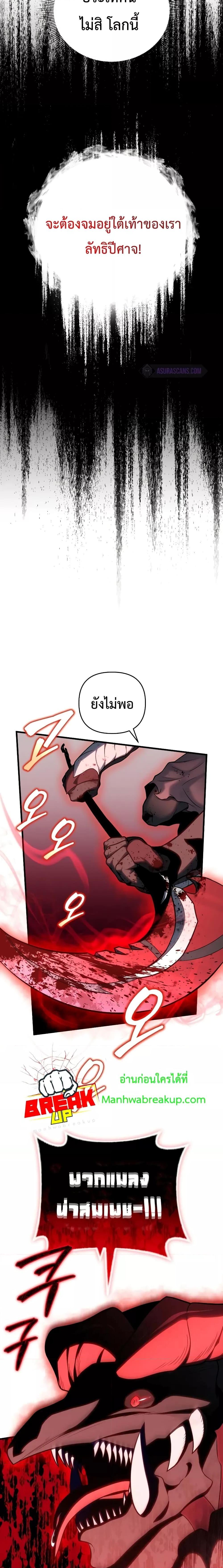 Manga-lc-com อ่านมังงะ อ่านการ์ตูน ออนไลน์ ฟรี PlayerWhoRetu ตอนที่ 1 2 3 4 5 6 7 8 9 10 11 12 13 14 ฟรี ไม่มีโฆษณา Manga-lc - อ่าน มังงะ อ่าน การ์ตูน ออนไลน์ อ่านมังงะ ฟรี