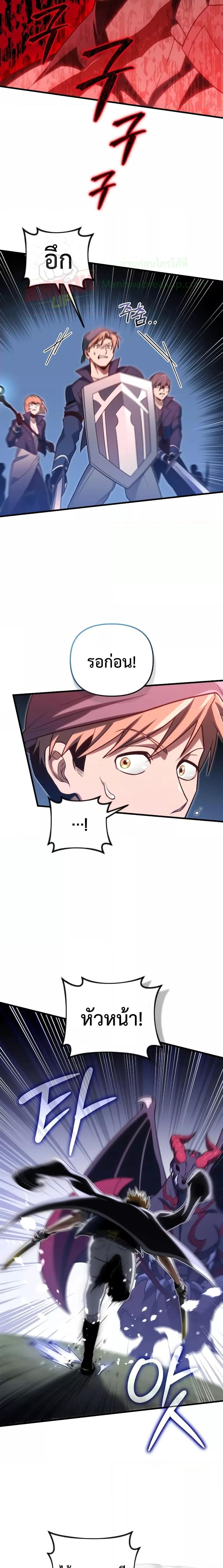 Manga-lc-com อ่านมังงะ อ่านการ์ตูน ออนไลน์ ฟรี PlayerWhoRetu ตอนที่ 1 2 3 4 5 6 7 8 9 10 11 12 13 14 ฟรี ไม่มีโฆษณา Manga-lc - อ่าน มังงะ อ่าน การ์ตูน ออนไลน์ อ่านมังงะ ฟรี