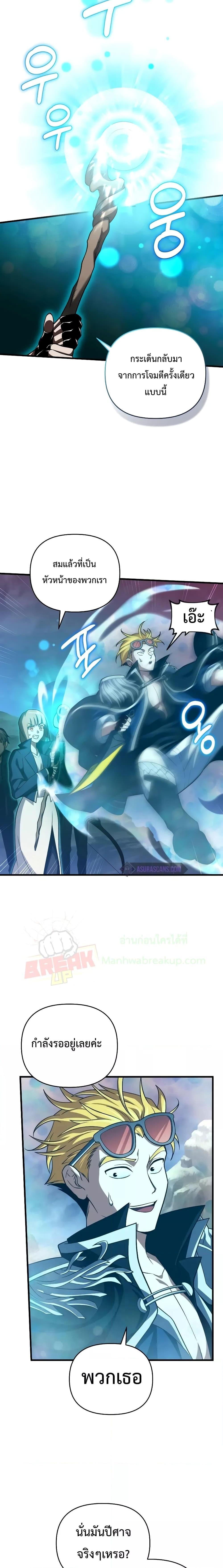 Manga-lc-com อ่านมังงะ อ่านการ์ตูน ออนไลน์ ฟรี PlayerWhoRetu ตอนที่ 1 2 3 4 5 6 7 8 9 10 11 12 13 14 ฟรี ไม่มีโฆษณา Manga-lc - อ่าน มังงะ อ่าน การ์ตูน ออนไลน์ อ่านมังงะ ฟรี