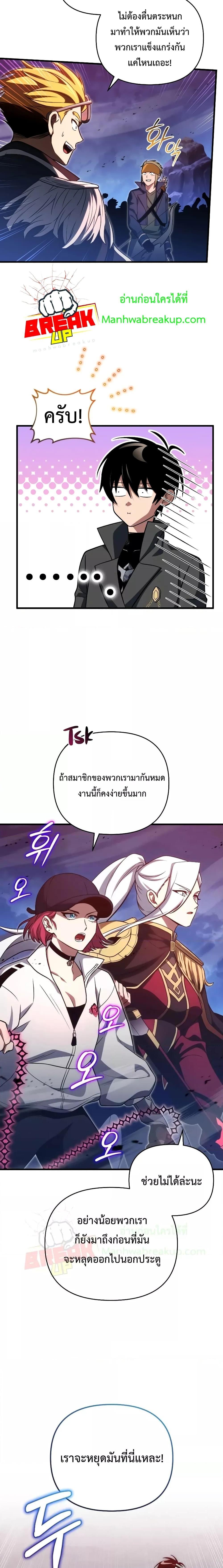 Manga-lc-com อ่านมังงะ อ่านการ์ตูน ออนไลน์ ฟรี PlayerWhoRetu ตอนที่ 1 2 3 4 5 6 7 8 9 10 11 12 13 14 ฟรี ไม่มีโฆษณา Manga-lc - อ่าน มังงะ อ่าน การ์ตูน ออนไลน์ อ่านมังงะ ฟรี