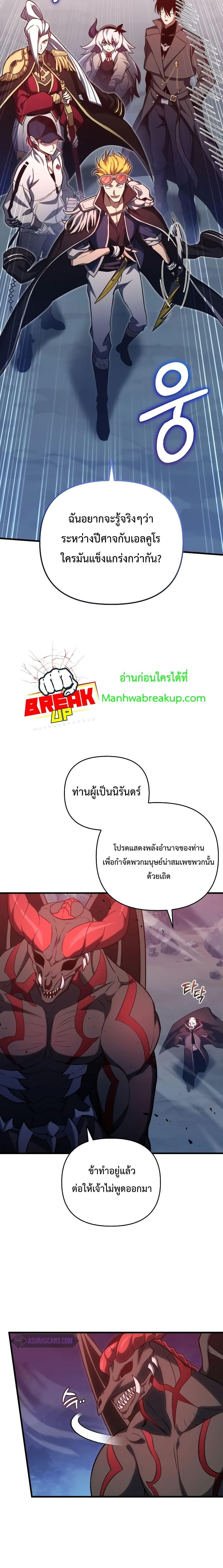 Manga-lc-com อ่านมังงะ อ่านการ์ตูน ออนไลน์ ฟรี PlayerWhoRetu ตอนที่ 1 2 3 4 5 6 7 8 9 10 11 12 13 14 ฟรี ไม่มีโฆษณา Manga-lc - อ่าน มังงะ อ่าน การ์ตูน ออนไลน์ อ่านมังงะ ฟรี