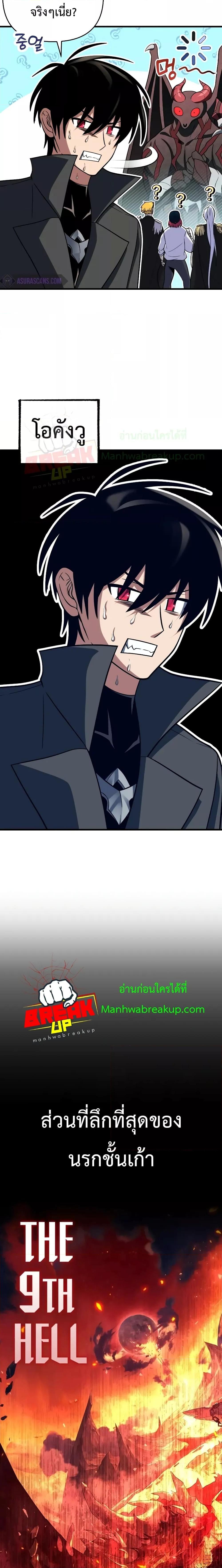 Manga-lc-com อ่านมังงะ อ่านการ์ตูน ออนไลน์ ฟรี PlayerWhoRetu ตอนที่ 1 2 3 4 5 6 7 8 9 10 11 12 13 14 ฟรี ไม่มีโฆษณา Manga-lc - อ่าน มังงะ อ่าน การ์ตูน ออนไลน์ อ่านมังงะ ฟรี