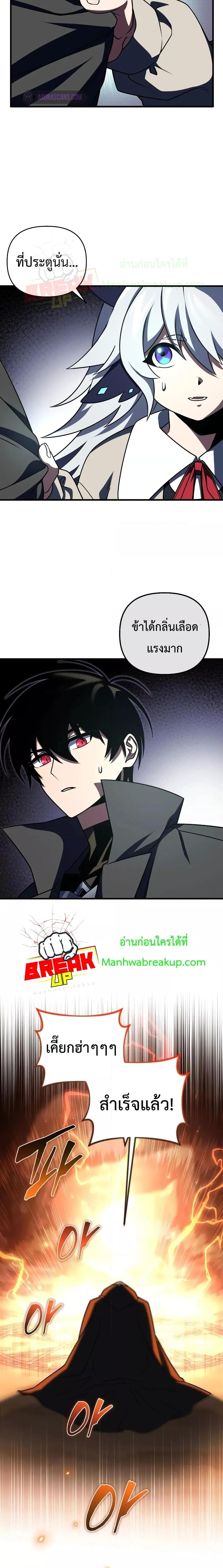 Manga-lc-com อ่านมังงะ อ่านการ์ตูน ออนไลน์ ฟรี PlayerWhoRetu ตอนที่ 1 2 3 4 5 6 7 8 9 10 11 12 13 14 ฟรี ไม่มีโฆษณา Manga-lc - อ่าน มังงะ อ่าน การ์ตูน ออนไลน์ อ่านมังงะ ฟรี