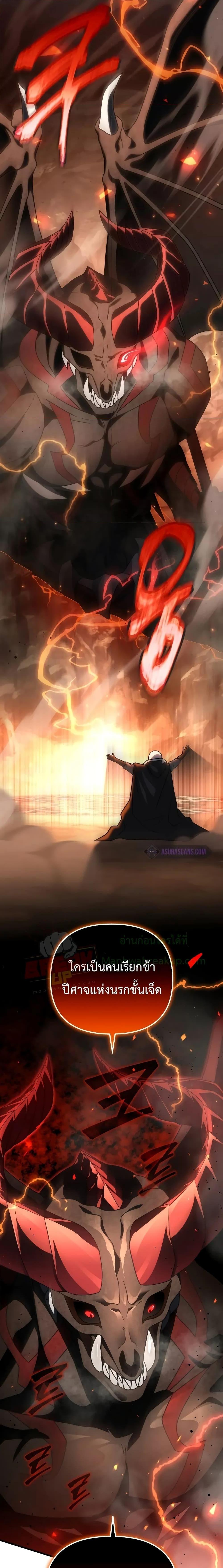 Manga-lc-com อ่านมังงะ อ่านการ์ตูน ออนไลน์ ฟรี PlayerWhoRetu ตอนที่ 1 2 3 4 5 6 7 8 9 10 11 12 13 14 ฟรี ไม่มีโฆษณา Manga-lc - อ่าน มังงะ อ่าน การ์ตูน ออนไลน์ อ่านมังงะ ฟรี