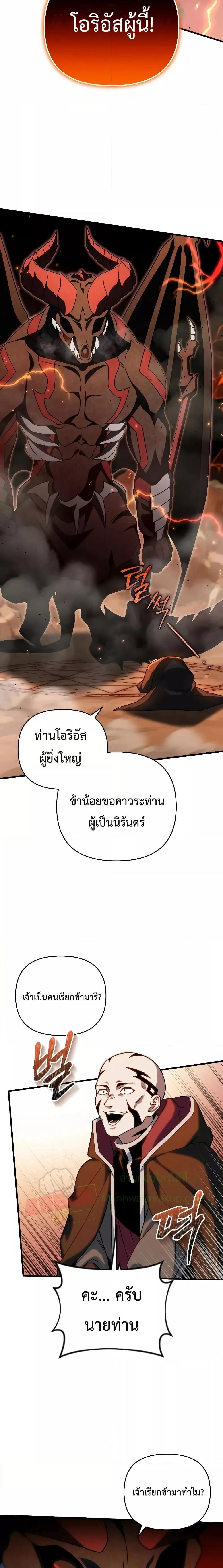 Manga-lc-com อ่านมังงะ อ่านการ์ตูน ออนไลน์ ฟรี PlayerWhoRetu ตอนที่ 1 2 3 4 5 6 7 8 9 10 11 12 13 14 ฟรี ไม่มีโฆษณา Manga-lc - อ่าน มังงะ อ่าน การ์ตูน ออนไลน์ อ่านมังงะ ฟรี