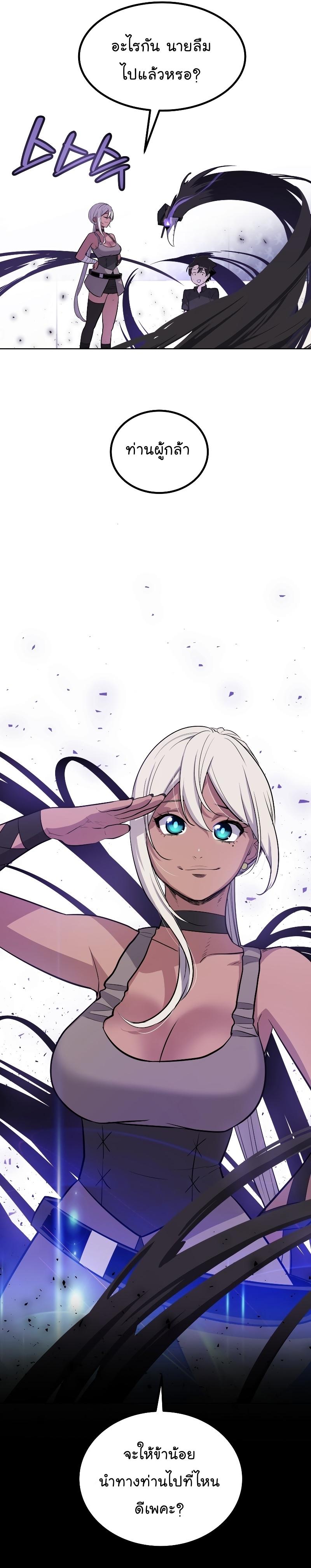 Manga-lc-com อ่านมังงะ อ่านการ์ตูน ออนไลน์ ฟรี Overpowered Sword ตอนที่ 1 2 3 4 5 6 7 8 9 10 11 12 13 14 ฟรี ไม่มีโฆษณา Manga-lc - อ่าน มังงะ อ่าน การ์ตูน ออนไลน์ อ่านมังงะ ฟรี
