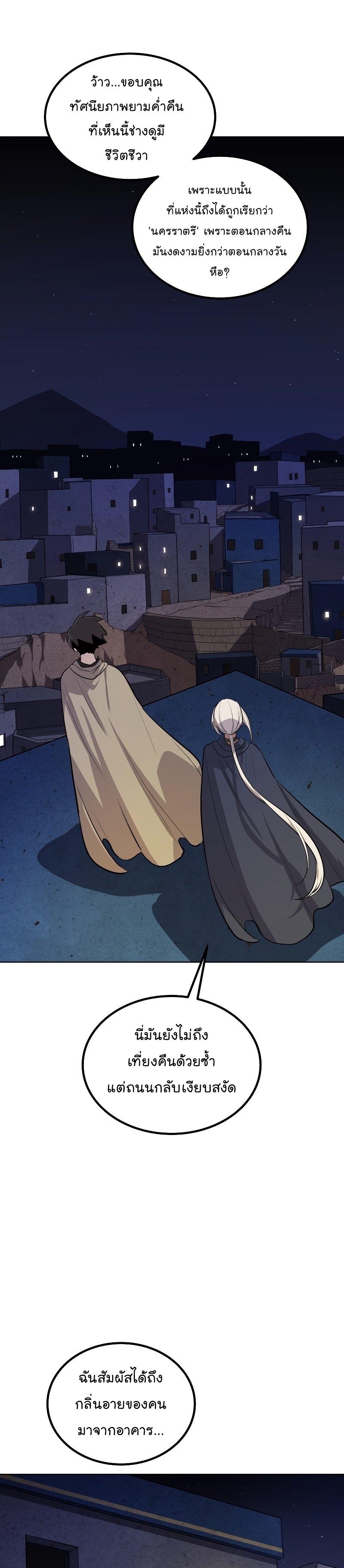 Manga-lc-com อ่านมังงะ อ่านการ์ตูน ออนไลน์ ฟรี Overpowered Sword ตอนที่ 1 2 3 4 5 6 7 8 9 10 11 12 13 14 ฟรี ไม่มีโฆษณา Manga-lc - อ่าน มังงะ อ่าน การ์ตูน ออนไลน์ อ่านมังงะ ฟรี