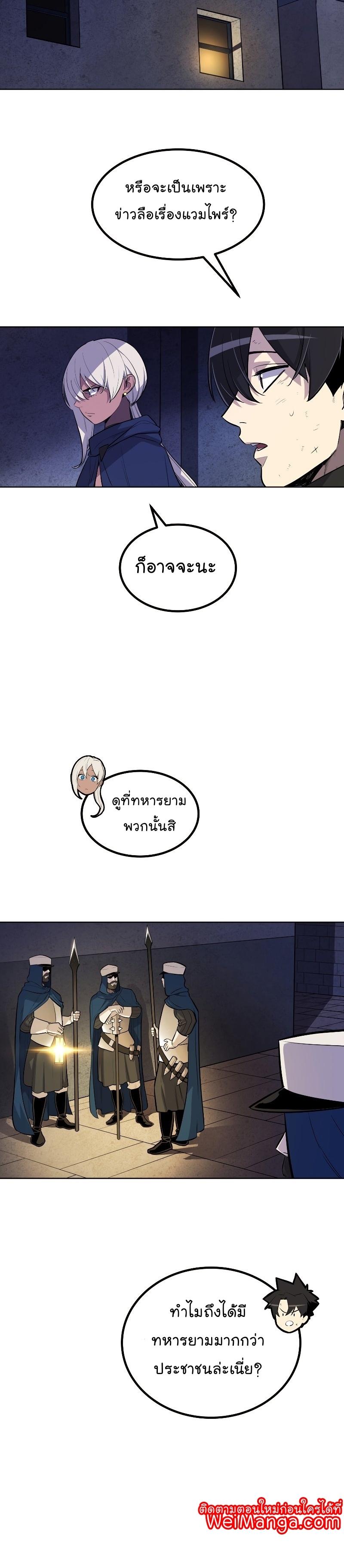Manga-lc-com อ่านมังงะ อ่านการ์ตูน ออนไลน์ ฟรี Overpowered Sword ตอนที่ 1 2 3 4 5 6 7 8 9 10 11 12 13 14 ฟรี ไม่มีโฆษณา Manga-lc - อ่าน มังงะ อ่าน การ์ตูน ออนไลน์ อ่านมังงะ ฟรี