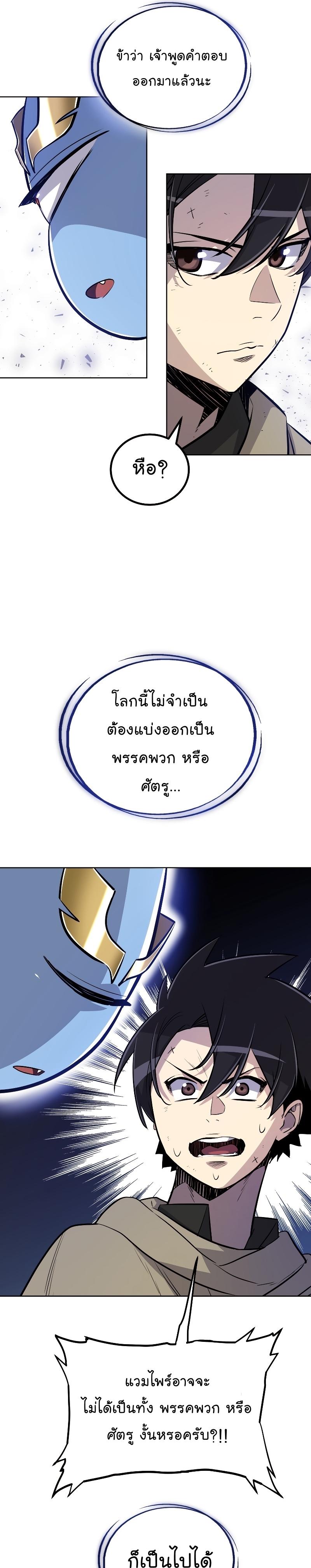Manga-lc-com อ่านมังงะ อ่านการ์ตูน ออนไลน์ ฟรี Overpowered Sword ตอนที่ 1 2 3 4 5 6 7 8 9 10 11 12 13 14 ฟรี ไม่มีโฆษณา Manga-lc - อ่าน มังงะ อ่าน การ์ตูน ออนไลน์ อ่านมังงะ ฟรี