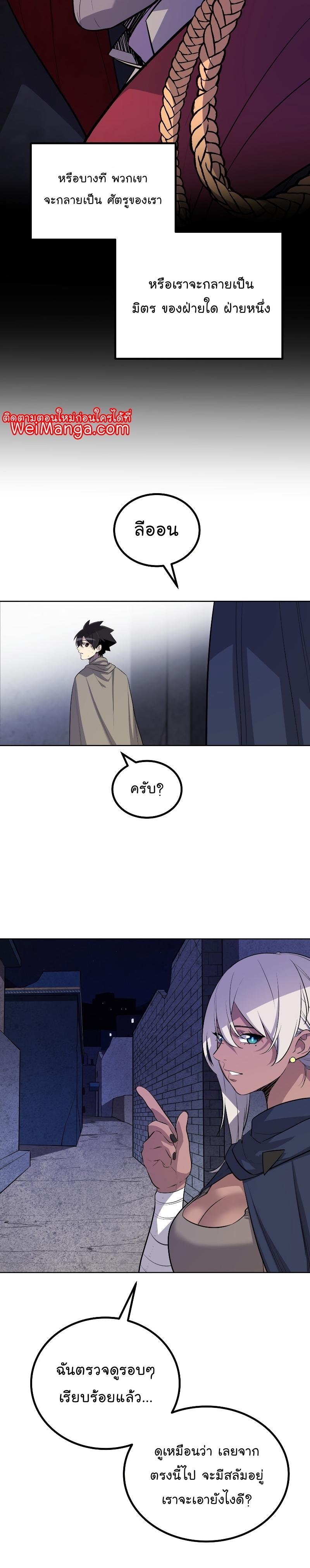 Manga-lc-com อ่านมังงะ อ่านการ์ตูน ออนไลน์ ฟรี Overpowered Sword ตอนที่ 1 2 3 4 5 6 7 8 9 10 11 12 13 14 ฟรี ไม่มีโฆษณา Manga-lc - อ่าน มังงะ อ่าน การ์ตูน ออนไลน์ อ่านมังงะ ฟรี