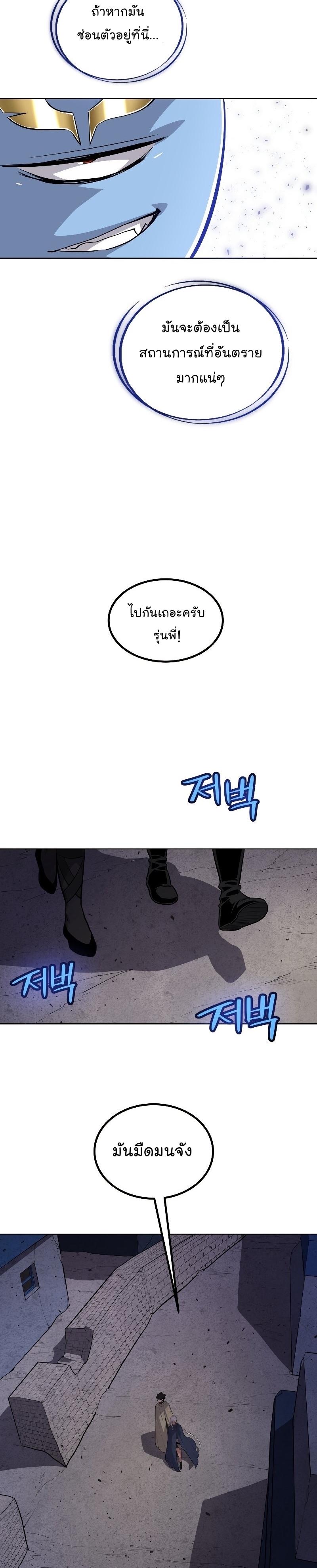 Manga-lc-com อ่านมังงะ อ่านการ์ตูน ออนไลน์ ฟรี Overpowered Sword ตอนที่ 1 2 3 4 5 6 7 8 9 10 11 12 13 14 ฟรี ไม่มีโฆษณา Manga-lc - อ่าน มังงะ อ่าน การ์ตูน ออนไลน์ อ่านมังงะ ฟรี
