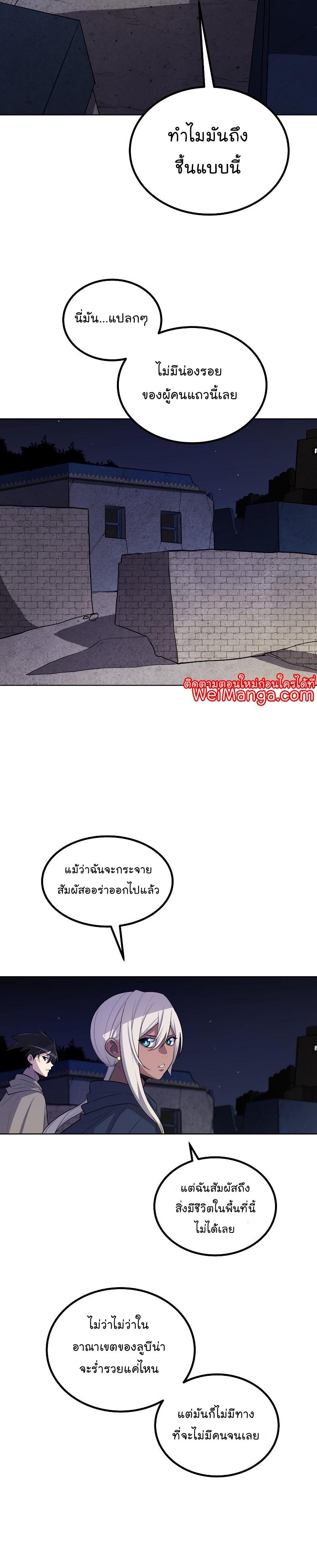 Manga-lc-com อ่านมังงะ อ่านการ์ตูน ออนไลน์ ฟรี Overpowered Sword ตอนที่ 1 2 3 4 5 6 7 8 9 10 11 12 13 14 ฟรี ไม่มีโฆษณา Manga-lc - อ่าน มังงะ อ่าน การ์ตูน ออนไลน์ อ่านมังงะ ฟรี