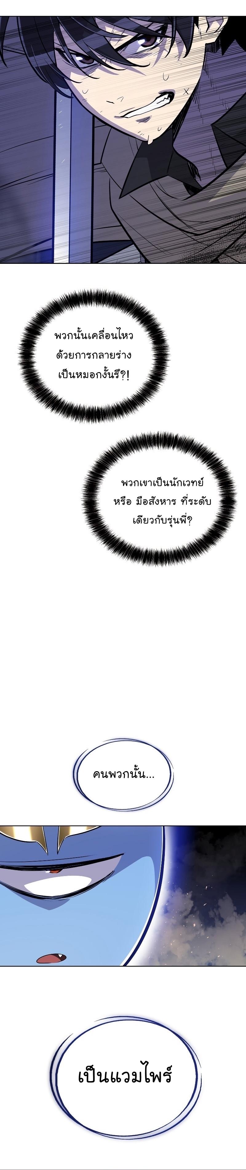 Manga-lc-com อ่านมังงะ อ่านการ์ตูน ออนไลน์ ฟรี Overpowered Sword ตอนที่ 1 2 3 4 5 6 7 8 9 10 11 12 13 14 ฟรี ไม่มีโฆษณา Manga-lc - อ่าน มังงะ อ่าน การ์ตูน ออนไลน์ อ่านมังงะ ฟรี