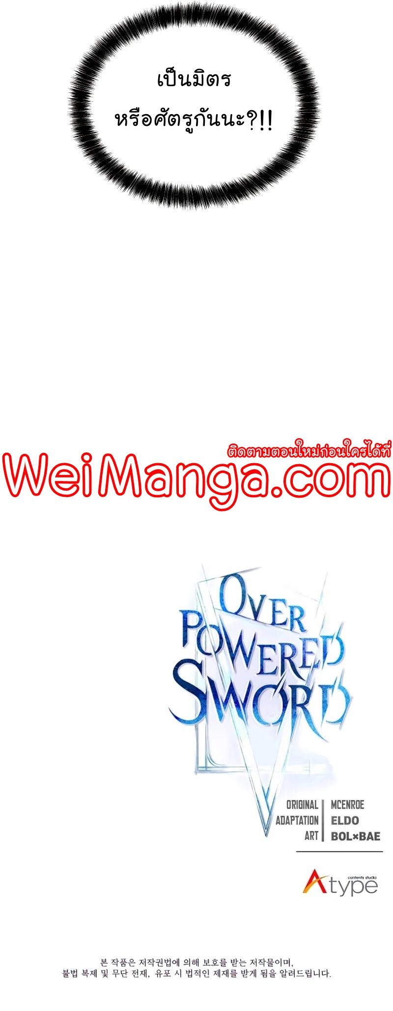 Manga-lc-com อ่านมังงะ อ่านการ์ตูน ออนไลน์ ฟรี Overpowered Sword ตอนที่ 1 2 3 4 5 6 7 8 9 10 11 12 13 14 ฟรี ไม่มีโฆษณา Manga-lc - อ่าน มังงะ อ่าน การ์ตูน ออนไลน์ อ่านมังงะ ฟรี