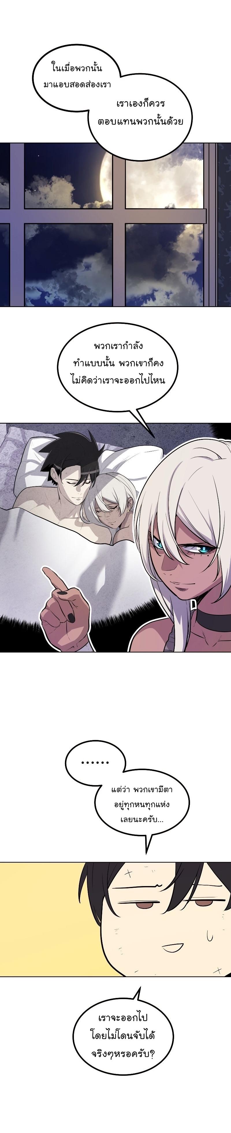 Manga-lc-com อ่านมังงะ อ่านการ์ตูน ออนไลน์ ฟรี Overpowered Sword ตอนที่ 1 2 3 4 5 6 7 8 9 10 11 12 13 14 ฟรี ไม่มีโฆษณา Manga-lc - อ่าน มังงะ อ่าน การ์ตูน ออนไลน์ อ่านมังงะ ฟรี