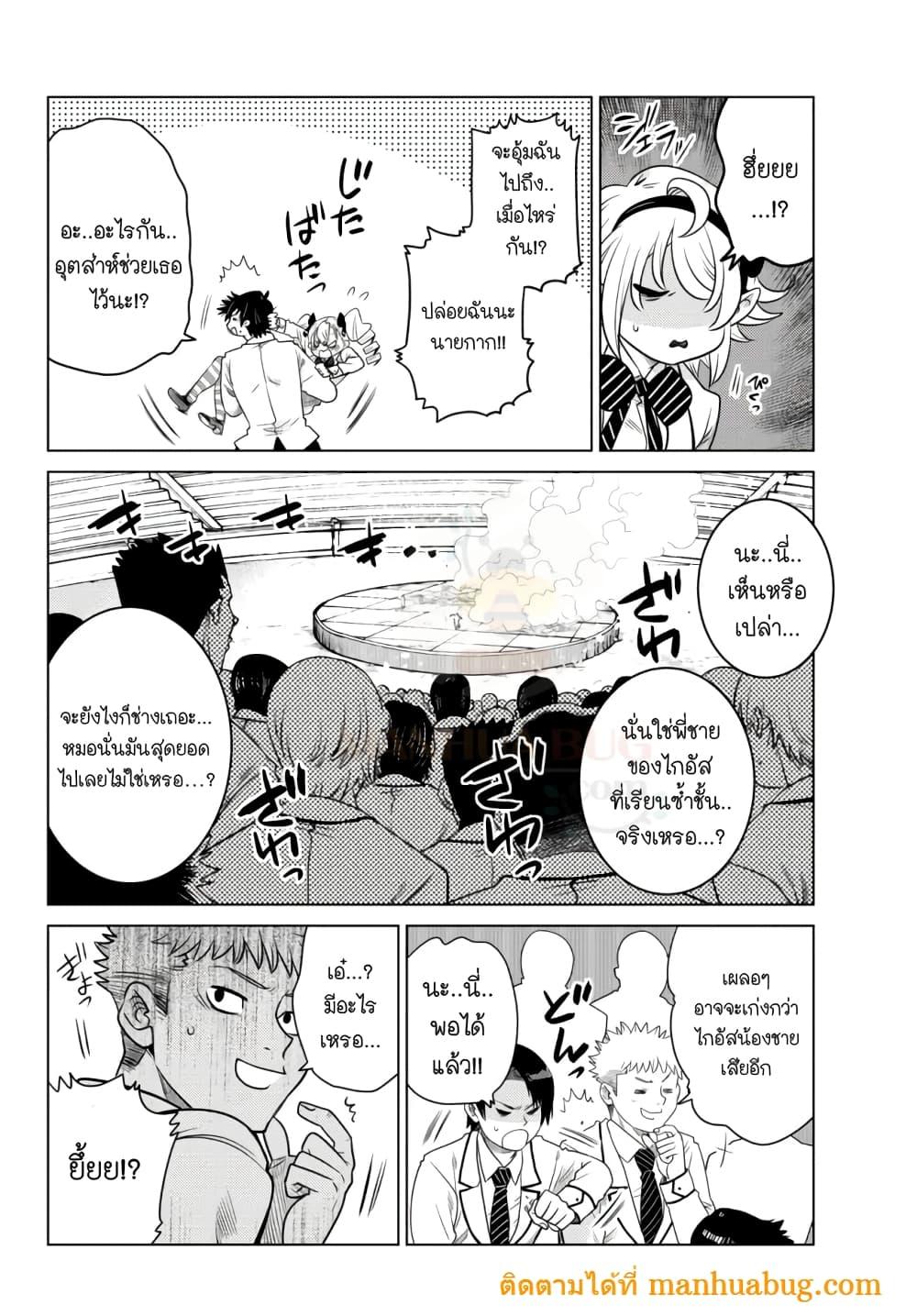 Manga-lc-com อ่านมังงะ อ่านการ์ตูน ออนไลน์ ฟรี Ochikobore Datta Ani Ga Jitsuha Saikyou Shijou Saikyou No Yuusha Wa Tensei-shi, Gakuen De Mujikaku Ni Musou ตอนที่ 1 2 3 4 5 6 7 8 9 10 11 12 13 14 ฟรี ไม่มีโฆษณา Manga-lc - อ่าน มังงะ อ่าน การ์ตูน ออนไลน์ อ่านมังงะ ฟรี